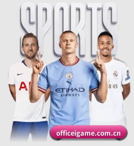 爱游戏 APP | iGame